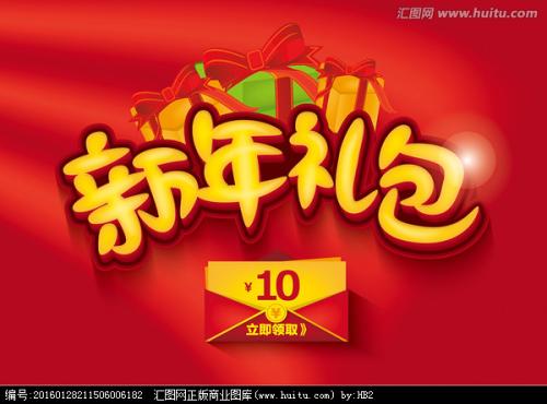 仿制假爱尔兰签证